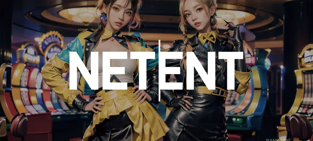 넷엔트(NetEnt)